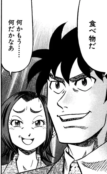 京子クンの表情、スキ 