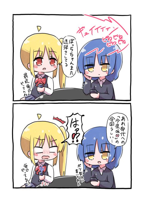 一コマも出ないけどぼ喜多です 