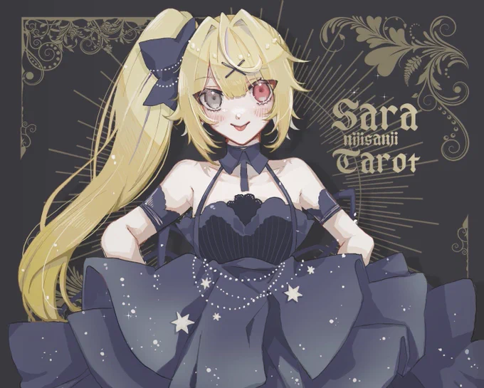 #サラ星図✩.*˚ XVII. THE STAR ✩.*˚ 