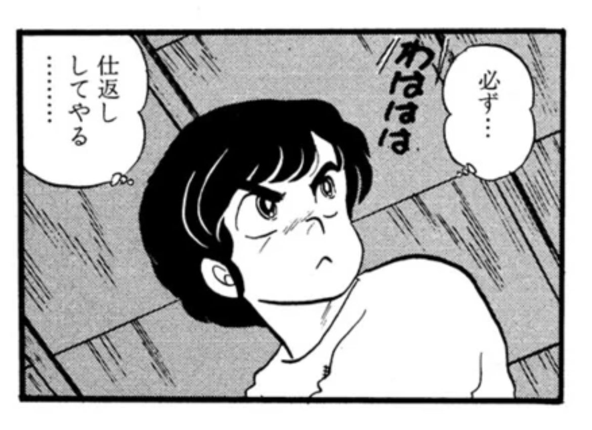 【キャラクター小話】

二階堂望

編集部の評判は悪かった。結構小言を言われた。読者の反応も今ひとつで、頑張ったんですけど、とても残念でした。みんなが空気読んで黙っちゃうところで、無神経な一言を言う役割を与えていました。
頑張ったんだけど、ごめんね二階堂。 