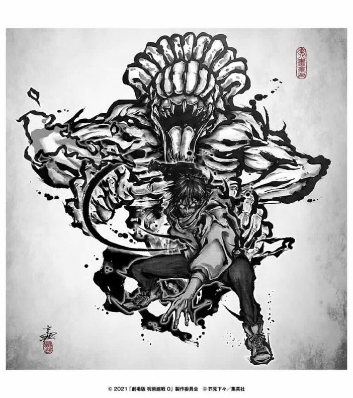 illustration by masayuki kojo for the jjk exhibition