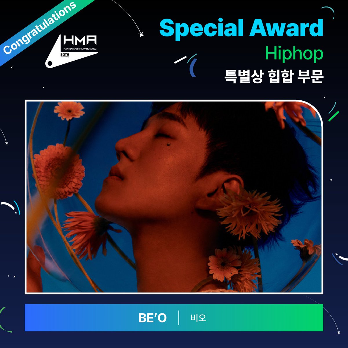 Hanteo_HMAs's tweet photo. #HMAs 30주년 한터뮤직어워즈 2022

🏆특별상 힙합 부문
Special Award - Hiphop #BEO

수상을 축하드립니다

#한터뮤직어워즈
#30th_HMAs_2022
#HanteoMusicAwards
@BPM_BEO https://t.co/muo9Ef9gKd