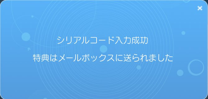 しゃい！！！！