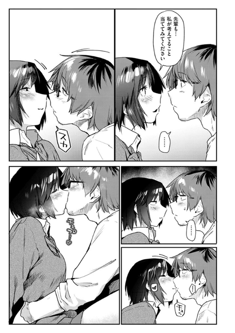 (3/3)
発売中の新刊『搾精系彼女』の収録作の一つです。
他にもいろいろ汁っ気多めなのが載ってますのでよろしくっすm(__)m
FANZA:https://t.co/QyPEaCME3u
その他サイト:https://t.co/GTi092w1WE 