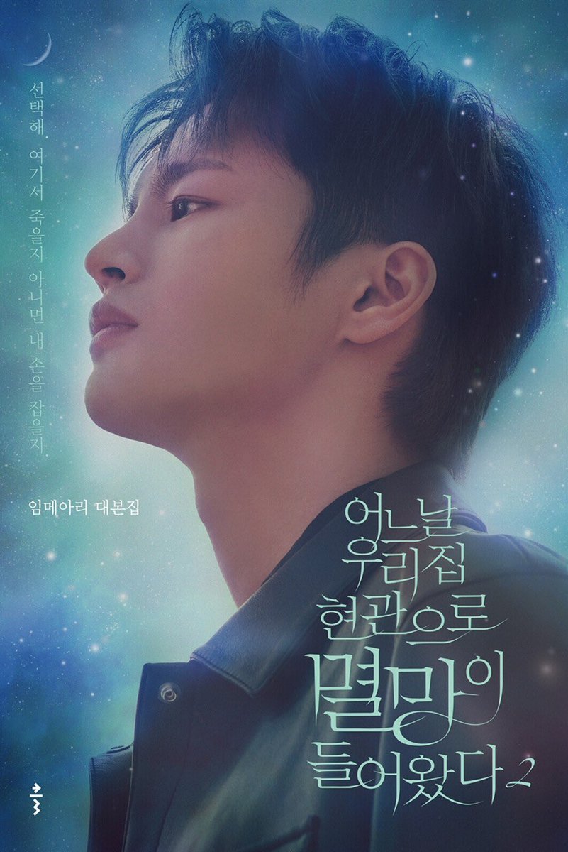 4leafclover_pre's tweet image. [พรี] Script book : Doom at Your Service

🚢ราคา 1150 บาท
✈️ราคา 1380 บาท
(ชำระรอบเดียว)

🛵Kerry50/EMS90

#scriptbook #DoomAtYourService #parkboyoung #seoinguk #พัคโบยอง #ซออินกุก #อีซูฮยอก #ชินโดฮยอน #คังแทโอ #ซีรี่ย์เกาหลี #kdrama