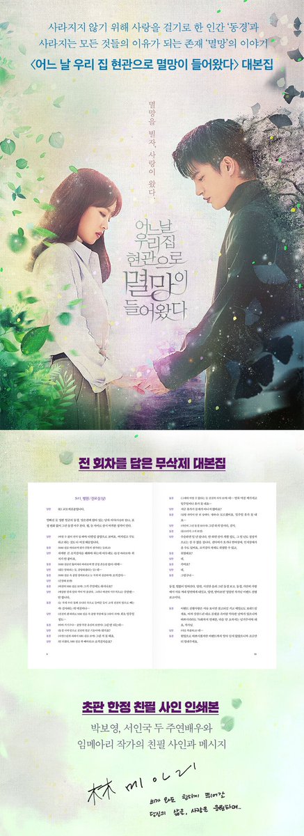 4leafclover_pre's tweet image. [พรี] Script book : Doom at Your Service

🚢ราคา 1150 บาท
✈️ราคา 1380 บาท
(ชำระรอบเดียว)

🛵Kerry50/EMS90

#scriptbook #DoomAtYourService #parkboyoung #seoinguk #พัคโบยอง #ซออินกุก #อีซูฮยอก #ชินโดฮยอน #คังแทโอ #ซีรี่ย์เกาหลี #kdrama