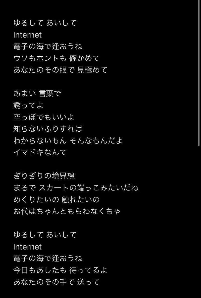 centimeter_490's tweet photo. Internetでいかがわしいことをしちゃ だめです https://t.co/3LFvSa9w3R