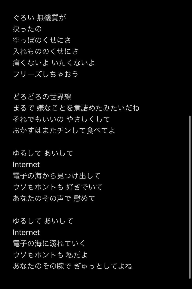 centimeter_490's tweet photo. Internetでいかがわしいことをしちゃ だめです https://t.co/3LFvSa9w3R