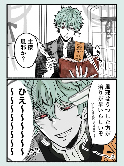 #aknkプラス 💮 