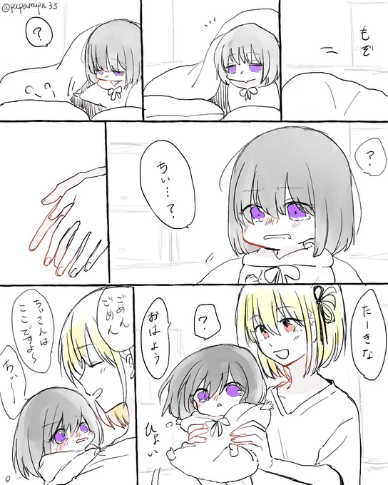 千束ちゃんとちいこいたきなちゃん 