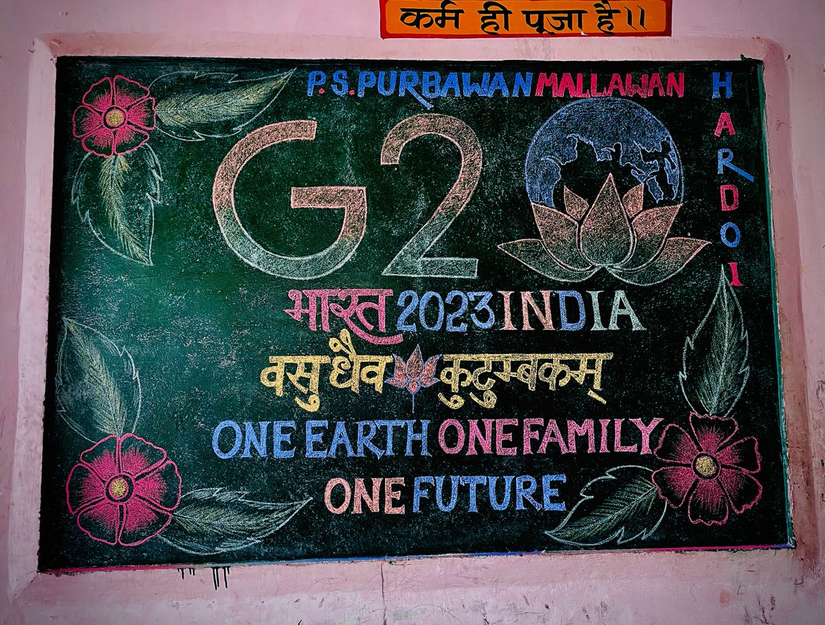 palvijay0's tweet photo. इत्ती सी हंसी,इत्ता सा टुकड़ा चाँद का
ख्वाबों के तिनकों से,चल बनाएं आशियाँ ….❤️
#G20UttarPradesh #UPGIS2023 
@basicshiksha_up @UPGovt @CMOfficeUP @thisissanjubjp @dmhardoi https://t.co/MGWqdOmkLq