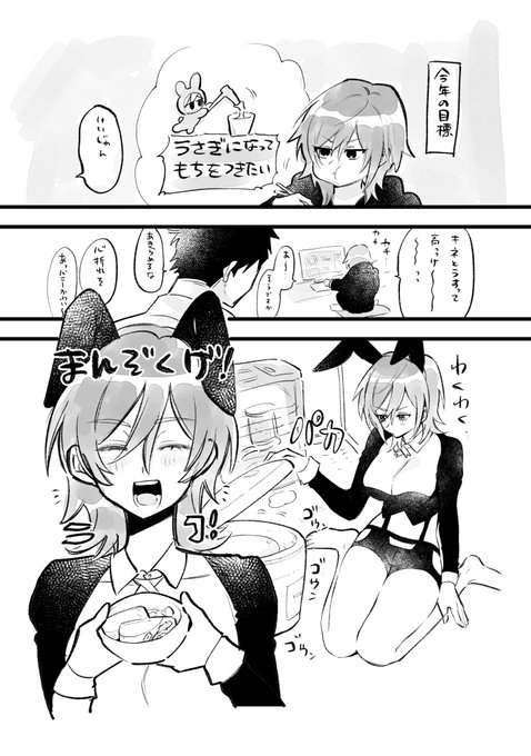 年明けに描いた絵 