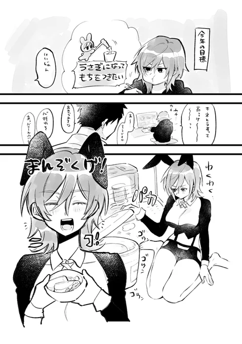 年明けに描いた絵 