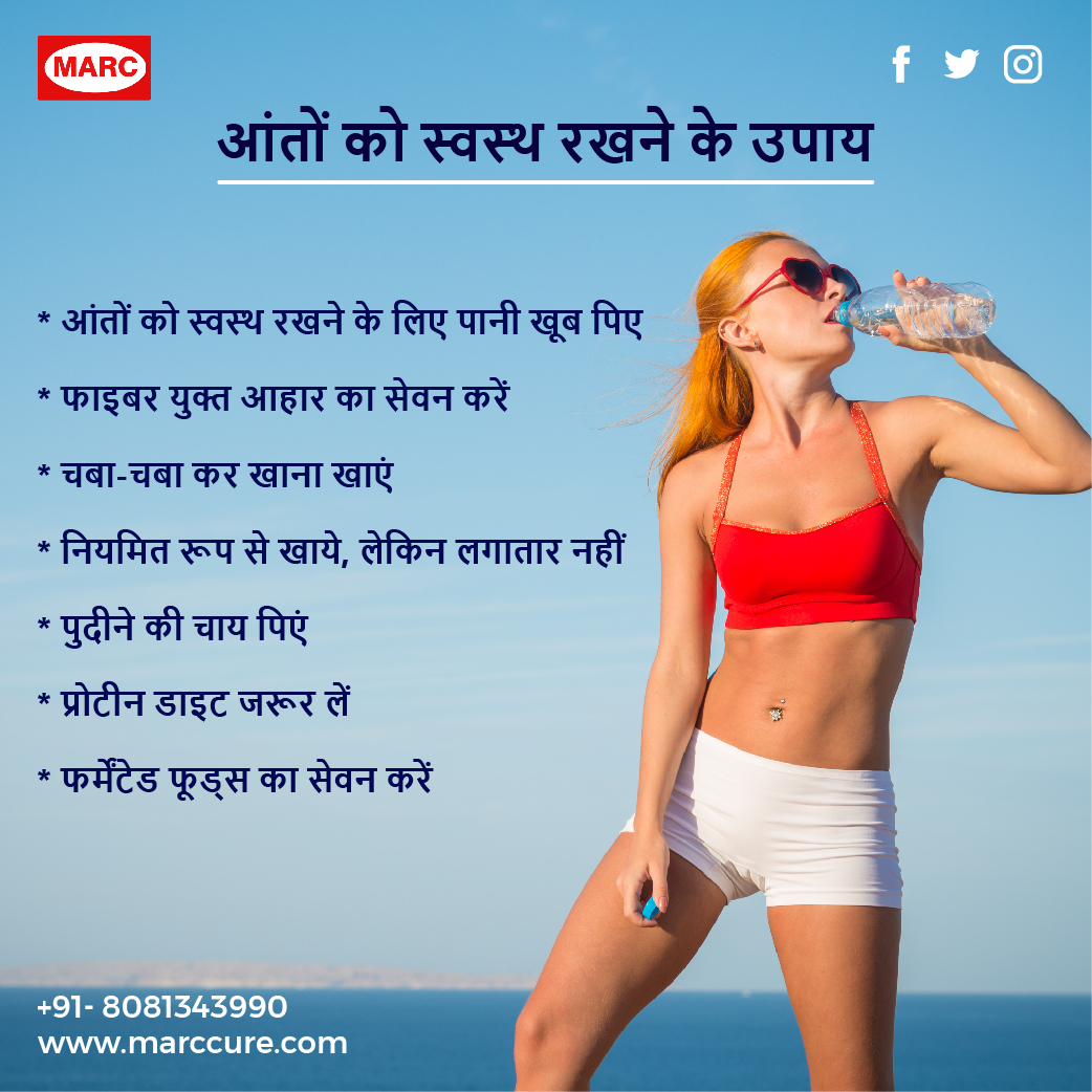 Marcayurveda's tweet photo. #healthtips #healthcare #healthylife #healthyliving #healthyeating #healthylifestyle #healthyfoodie #healthyfood #fitness #fitnessgoals #fitnesslifestyle #fitnessmotivation  #healthyskin https://t.co/gWO0FyMX6V