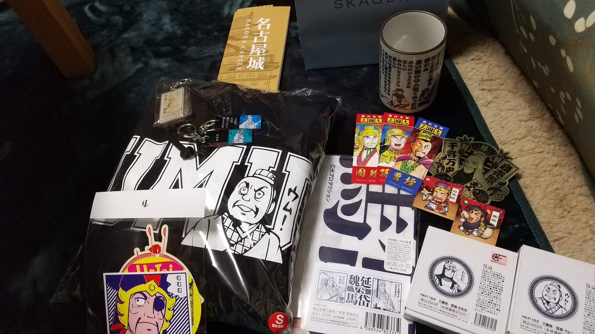 doroimoobasan's tweet photo. 戦利品...！
ウム！パーカー欲しかったので嬉しい。岱魏ちゃん手拭いは勿体ないので飾ります✨ https://t.co/FHsEQnPqIp