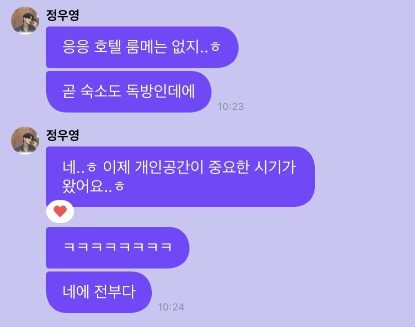 S2lomatzve's tweet photo. woahh wooyoung said they're going to have individual room in their dorm too (3-3-2 separate dorm) because the period of their personal space is important came now, he said they haven't decide it yet but his one pick is kim hongjoong, he want to live with kim hongjoong 🥹 https://t.co/x1j1q3l0aO
