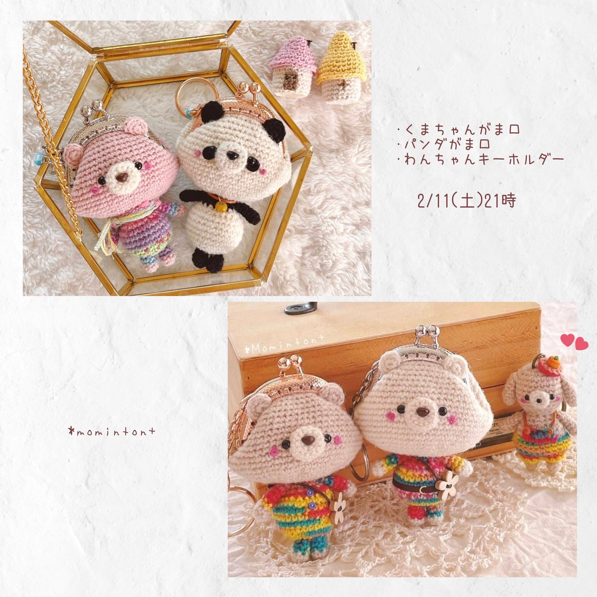 mn___3014's tweet photo. こんばんは😊
本日くまちゃんがま口
パンダがま口･わんちゃんキールダー販売致します♪♪ https://t.co/AnkhHGsc30
