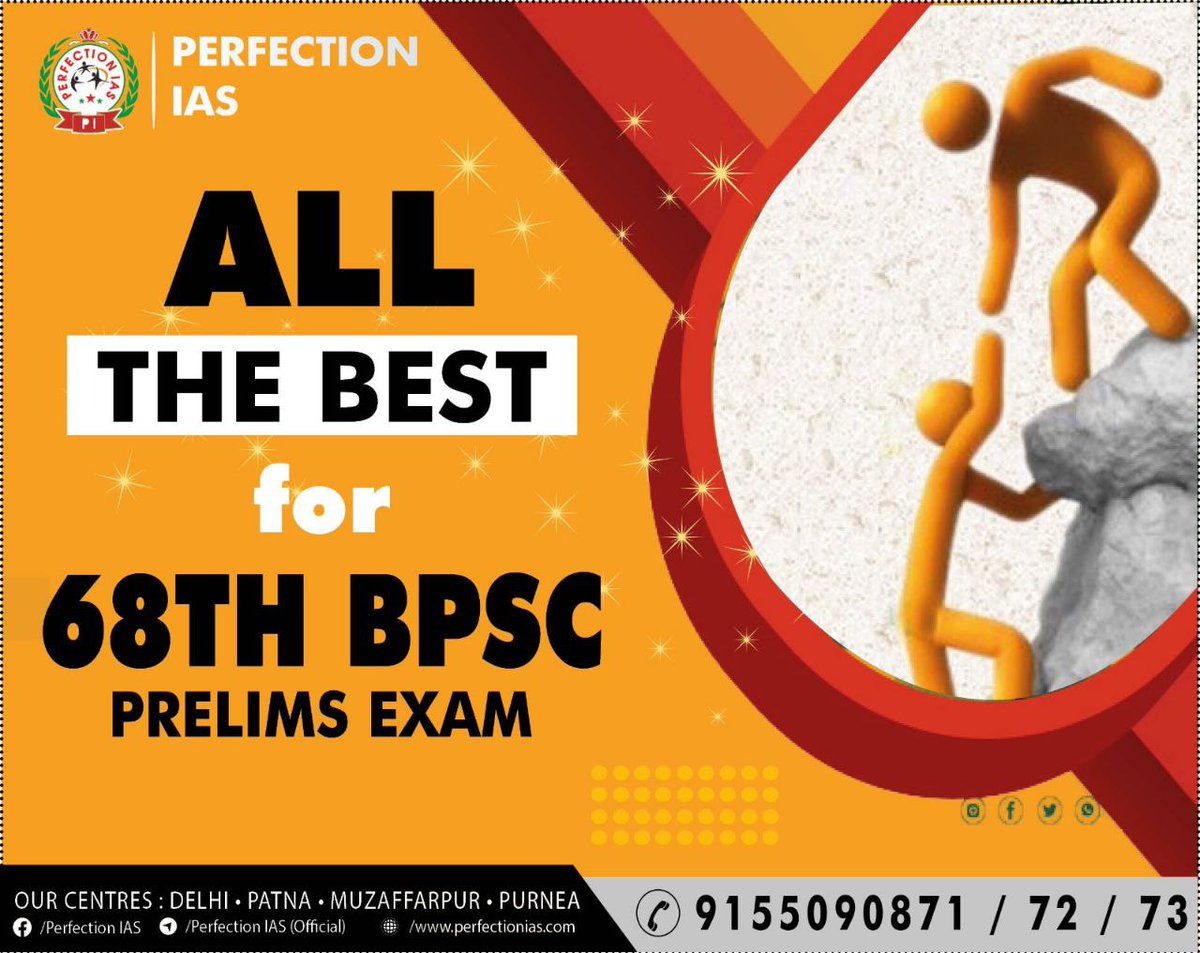 PERFECTIONIAS's tweet photo. All the best 👍
#BPSC #bpscpre #prelims #bpsccoching #BPSCPreparation #initiative #poorstudent #freeeducation #bpscprelims #bpsc68thprelims #bpsc68th https://t.co/0aUsgWHD0Y