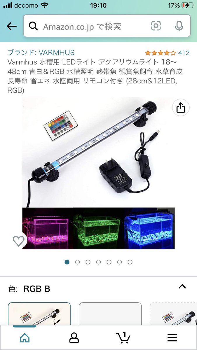 spotechorigin's tweet photo. リフジウム水槽作ろうと思っているのですが、やられている方はどのライトを使っていますか？
赤っぽいのがいいのだろうと思い、Amazonのこんなのでよければ安く済んでいいなぁと思っているのですが…🤔🤔 https://t.co/6024gjn0cy