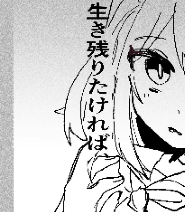 #コネしにキルキル💔 