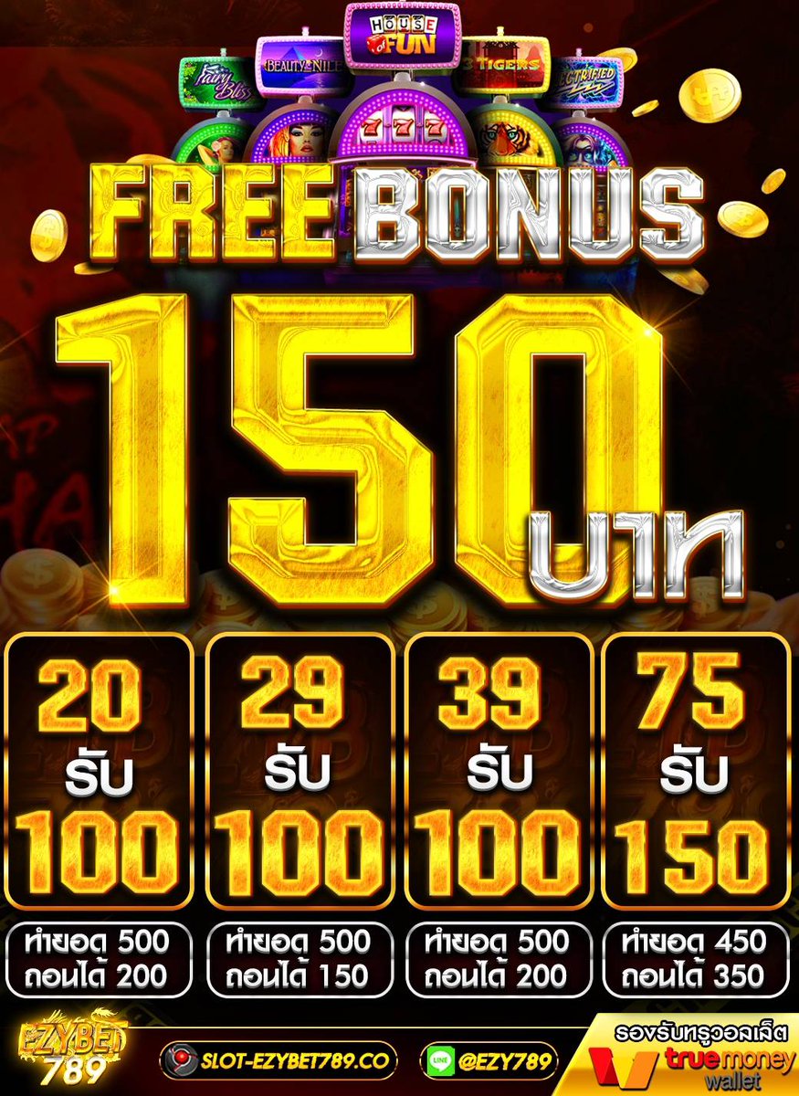 ▪️ โบนัสฟรี 150 💸💸💸
🎉ปรับแตกใหม่ มาพร้อมสูตรใหม่ แม่นยำขึ้น  
🔥 ฝากไม่มีขั้นต่ำ แอดมินบริการ 24 ชม.

✅ สมัคSWรี : bit.ly/3w9EK0n
👉 เค$ดิตฟรี คลิ๊ก : bit.ly/3kUUKAV
🆔 LINE : <a href="/ezy789/">ezekiel</a> ( มี@นำหน้านะคะ) 

#Ezybet789  #เครดิตฟรีล่าสุด #แจกเครดิตฟรี #คืนยอดเสีย