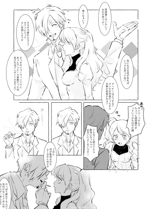 だめだこりゃな分岐に進んじゃう🕒🍮 