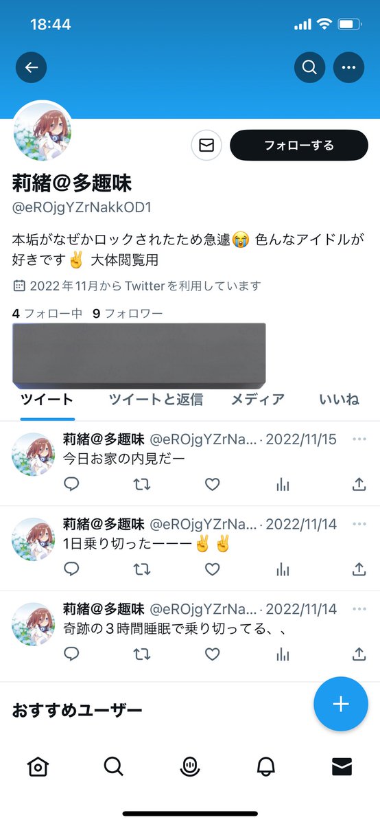 junpipi_0610pi's tweet photo. 【注意喚起⚠️】
#チケット詐欺 に遭いました。他にも被害に遭われた方を数名確認してます。幸いまだブロックはされておらず数日に1回だけdmの返信はありますが話になりません。��金すると言われて2ヶ月以上返金がない状態です。
11/27⇒入金済みです https://t.co/dQ1QL4vf6C