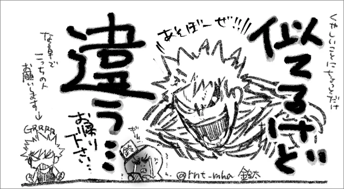 アニアカでやったとこ、本誌当時のらくがき再放送😉✨ このころ(̨̡  ◺˰◿ )̧̢の出番無くて飢えてた😅

ヒ■アカ㍉しらな家族にマスキュんのこと私の「推し」と勘違いされたこともあるんですよね(金髪赤目黒タンク戦闘狂ヴィラン顔に加えて緑i谷に執着まで……! 共通点多すぎィィイイ😂😂😂) 