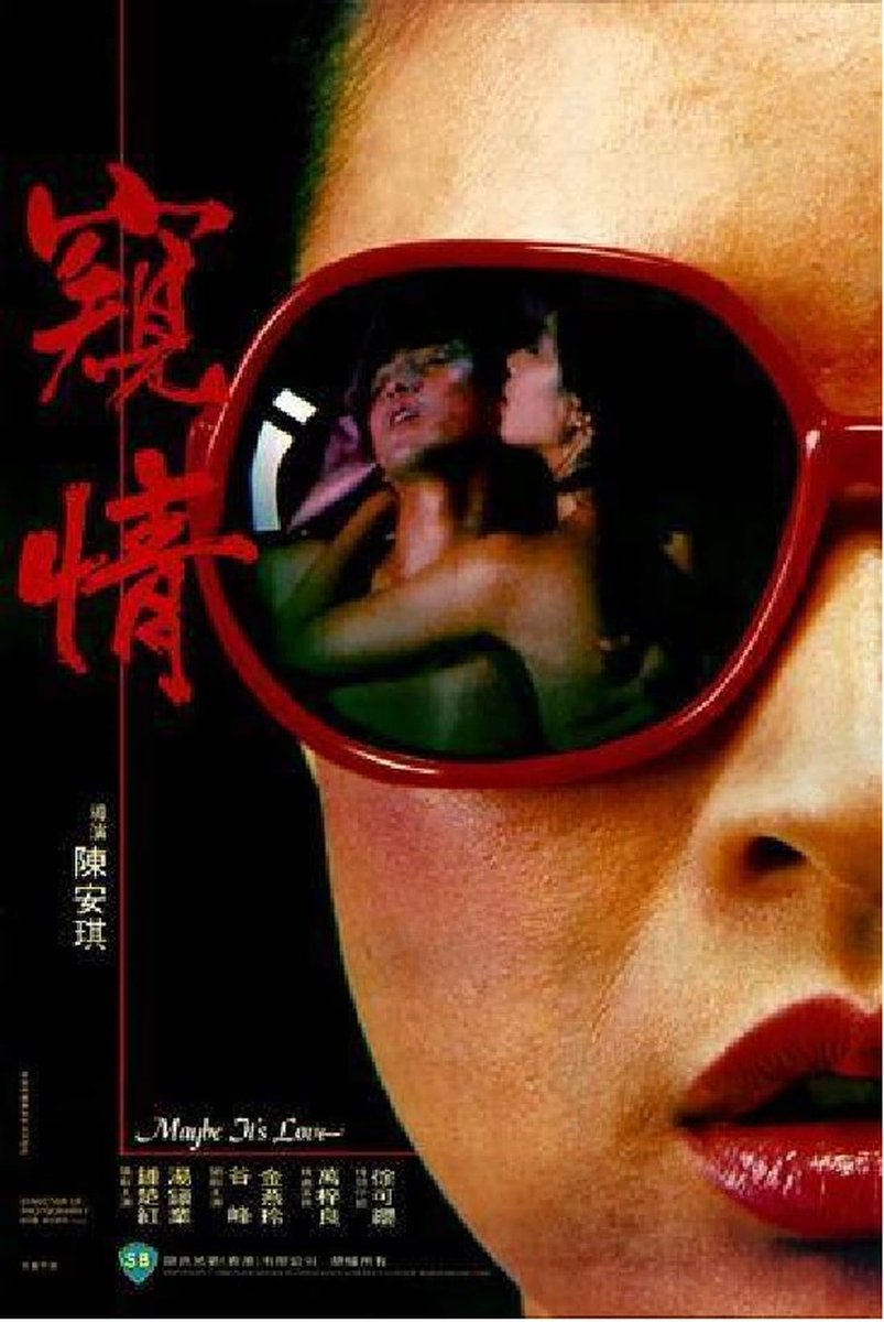 FilmMomatic's tweet photo. #NowWatching MAYBE IT'S LOVE #AngieChen #CherieChung #ElaineJin #KentTong #ChuiHohYing #KuFeng #AlexMan #Ronnie #ChanSzeKai #SaiKitYung #LiuChunHung #LamChung #ClarenceLee #LauYatFan #MokChuiJan #ChanJunHo #LauSiuPooi #HoPakKwong #MamaHung #LauChun #52FilmsByWomen https://t.co/s01rXICShs