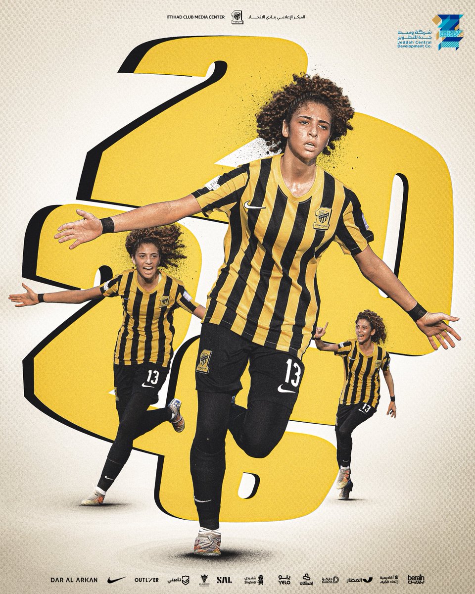 ittiladiesclub's tweet photo. صبـا مستمره مع العميد ✍️💛🖤 https://t.co/eUOvqf2P1w