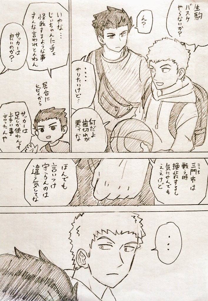 柿崎先輩とイコさん⛹️‍♂️ 