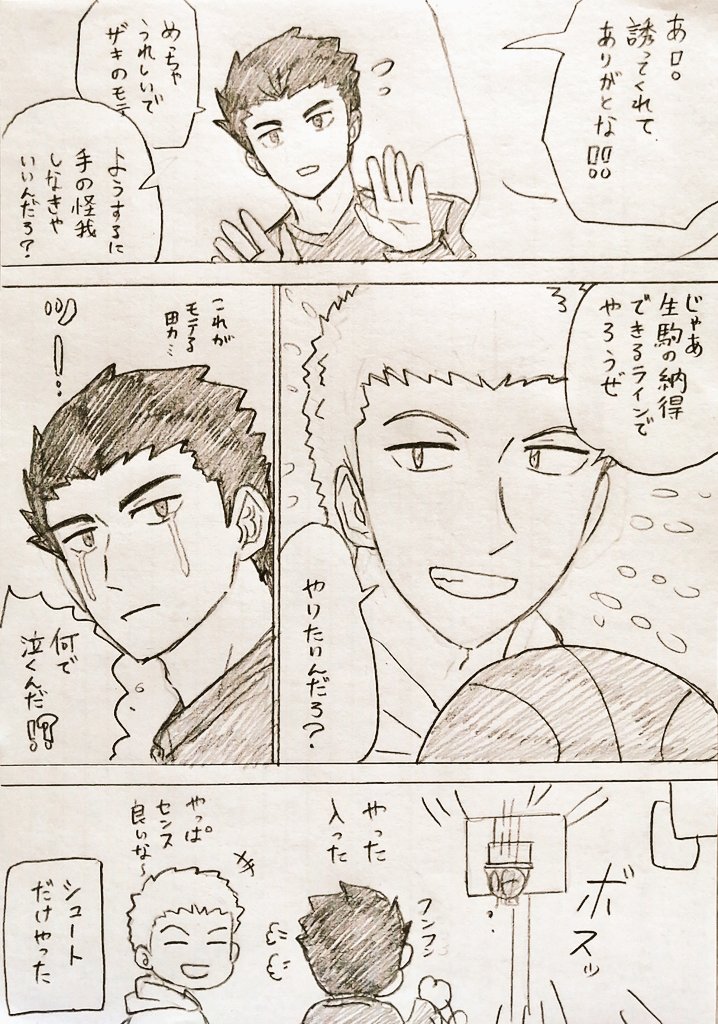 柿崎先輩とイコさん⛹️‍♂️ 