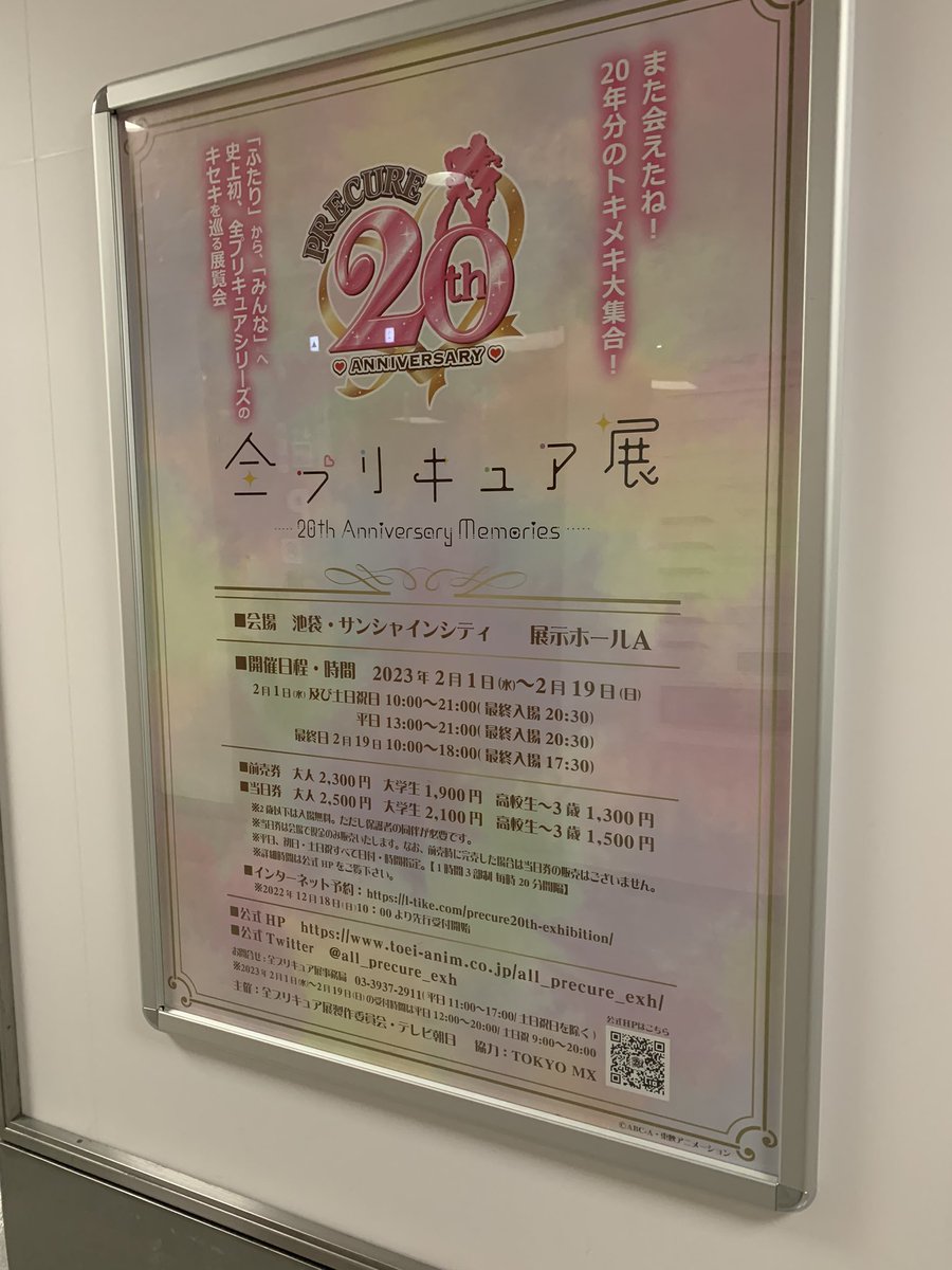 cierunrun's tweet photo. きました。 https://t.co/n09cLWxqub