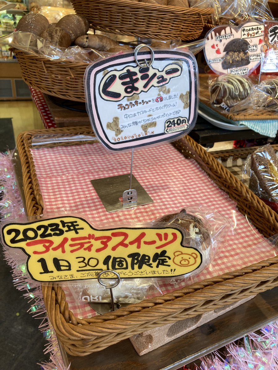 しずく tweet media