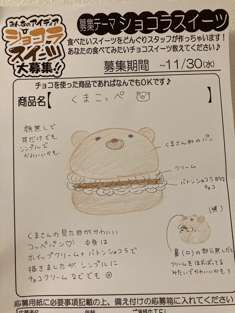 しずく tweet media