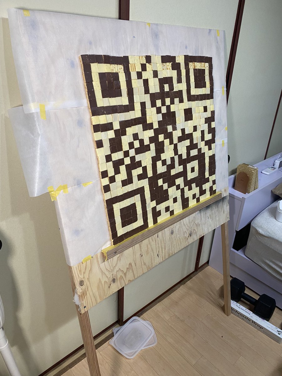 DDDiych's tweet photo. 大量のふんわりチョコバームを使って巨大QRコード作りました。

もう思い残すことはありません。
残ったのは大量のチョコバームだけです。

ハッピーバレンタイン。

#バレイベ2023 #バレンタインプレゼント https://t.co/04K6zwN7vc