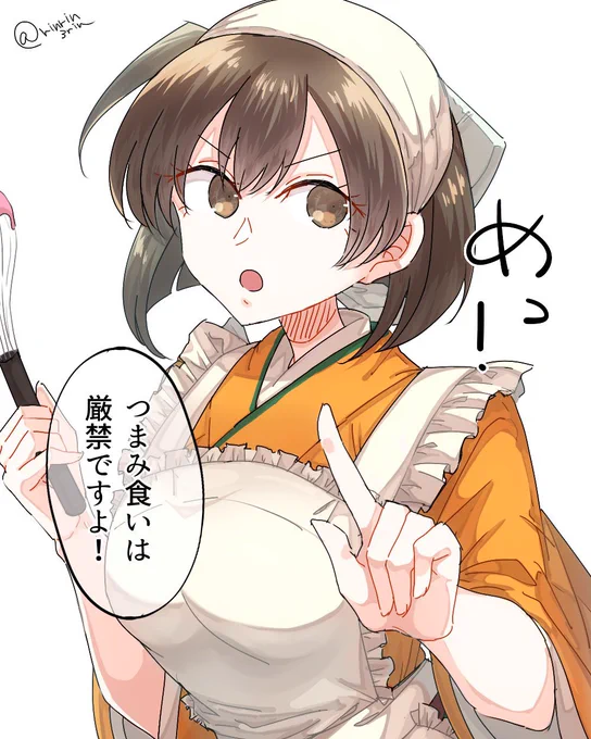 去年のバレンタイン二航戦 