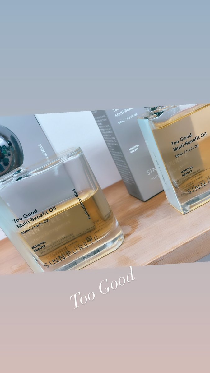 0318takane's tweet image. めちゃくちゃいい香り♡
癒されるし！香りも残ってくれる💜
ボディもヘアも使えるし最高！
#toogood#ヘアオイル