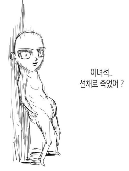IJjg0's tweet photo. https://t.co/ZOJHNR5HrA
