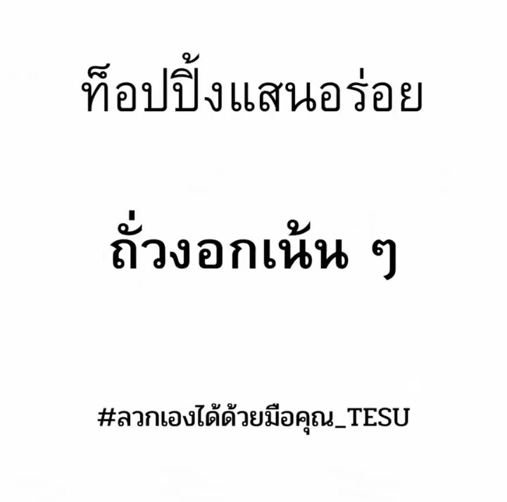 134B9F's tweet photo. เมนูนี้ คืออะไร

#วัดดวงกับกะเต๋ว_tesu https://t.co/azWK858S3K