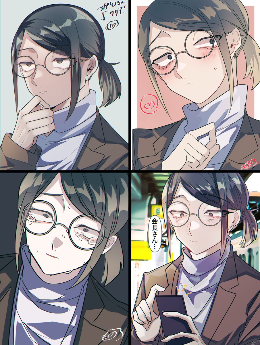 陰ラブやって1日の人間の陰ラブまとめ(再掲)
#陰ラブFA 