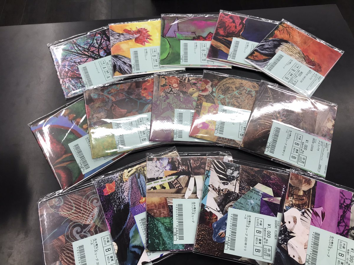 diskunion_dns's tweet image. 【中古ノイズCD新入荷】
MerzbowのCDがまとまって入荷致しました。

20時00分まで営業しております。

ご来店お待ちしております。

#du名古屋Noise
#du名古屋AvantGarde
#Merzbow