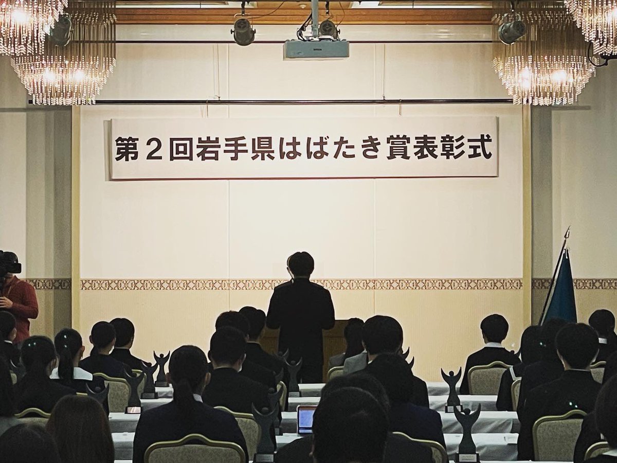 shiritsu2tai's tweet photo. 【令和4年度第2回はばたき賞受賞✨】

新体操部前主将 本田歩夢が標題の賞を受賞しました！👏

先輩の活躍に負けないよう、新チームも選抜大会に向け、練習に励んでいきます。

今後もご声援のほど、よろしくお願い致します！

#新体操　#男子新体操
#盛岡市立  #はばたき賞　#受賞 https://t.co/kWUNK4UBl9