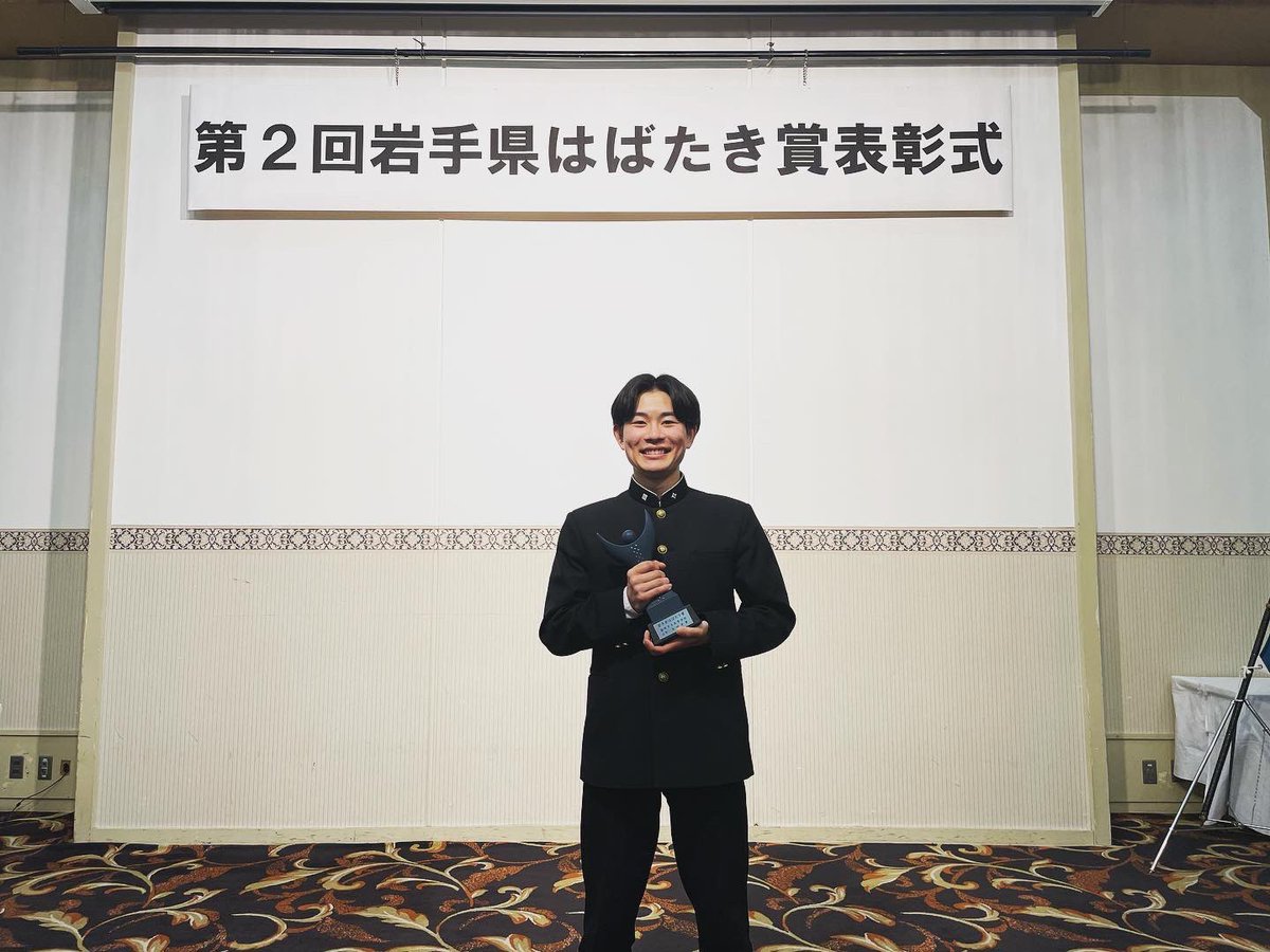 shiritsu2tai's tweet photo. 【令和4年度第2回はばたき賞受賞✨】

新体操部前主将 本田歩夢が標題の賞を受賞しました！👏

先輩の活躍に負けないよう、新チームも選抜大会に向け、練習に励んでいきます。

今後もご声援のほど、よろしくお願い致します！

#新体操　#男子新体操
#盛岡市立  #はばたき賞　#受賞 https://t.co/kWUNK4UBl9