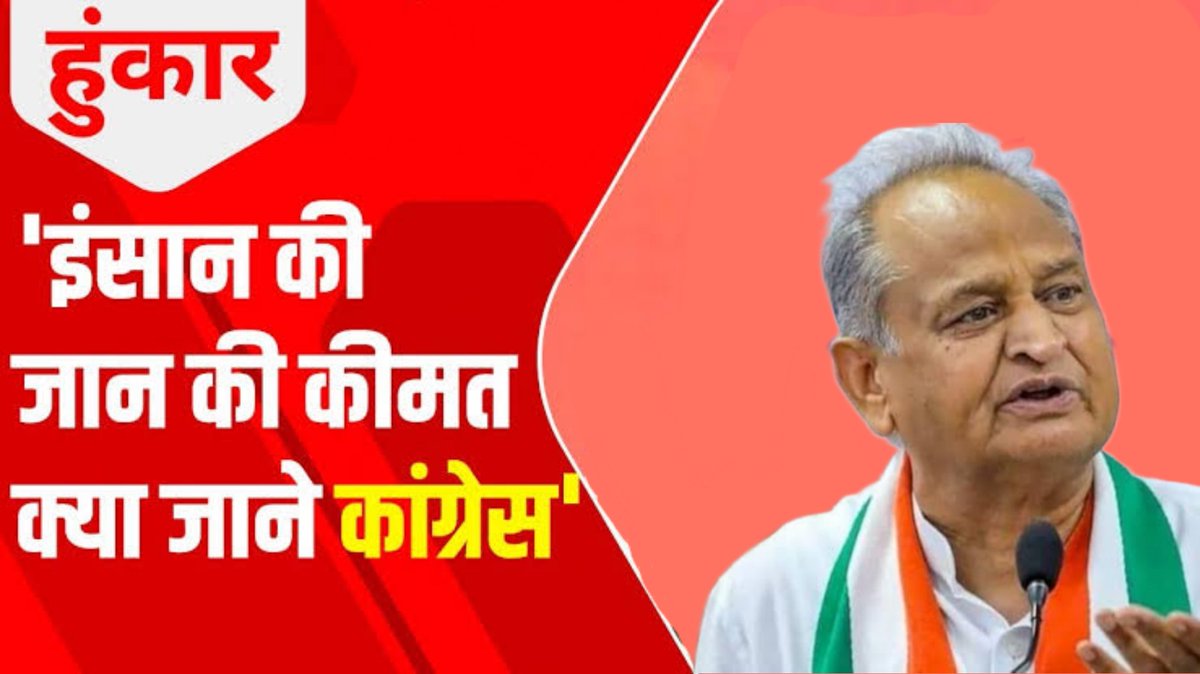 Ram_RJ20's tweet photo. #CHA साथी पिछले 20 घंटों से पानी की टंकी पर चढ़े हुए है 30K ट्वीट हो चुके है ,मीडिया चीख रहा है पर अब तक न प्रशासन को कोई चिंता न सरकार के नुमाइंदों को , क्या प्रदेश की सरकार को इनकी जान की कोई परवाह नही❓
#CHA_की_नोकरी_बहाल_करें 
@ashokgehlot51 @BJP4Rajasthan 
@1stIndiaNews @ANI https://t.co/VdaCOab05Y