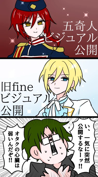 エレメントのビジュアル公開の時に出し損ねた絵です🪦 