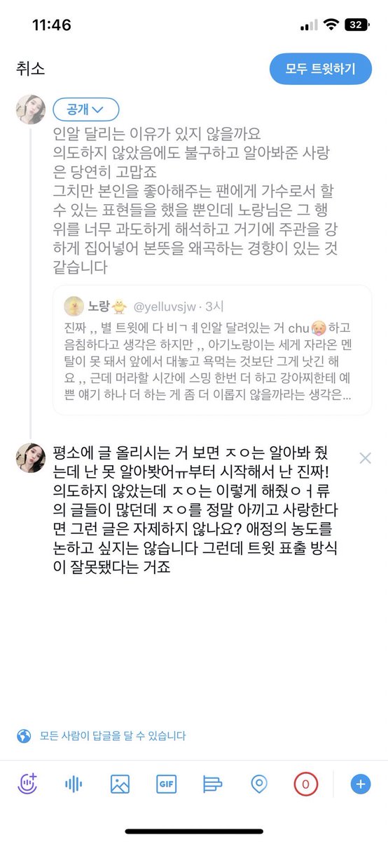 frogggol's tweet photo. 원트 삭제하셔서 나도 트청 돌림.. https://t.co/OarnrTlygc