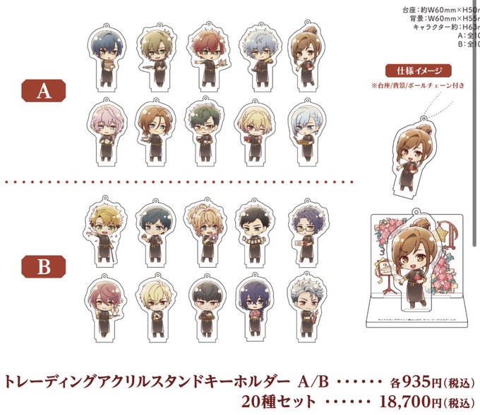 金色のコルダ スタオケ KTカフェ アクスタ アクキー 香坂 fenixport.com.br