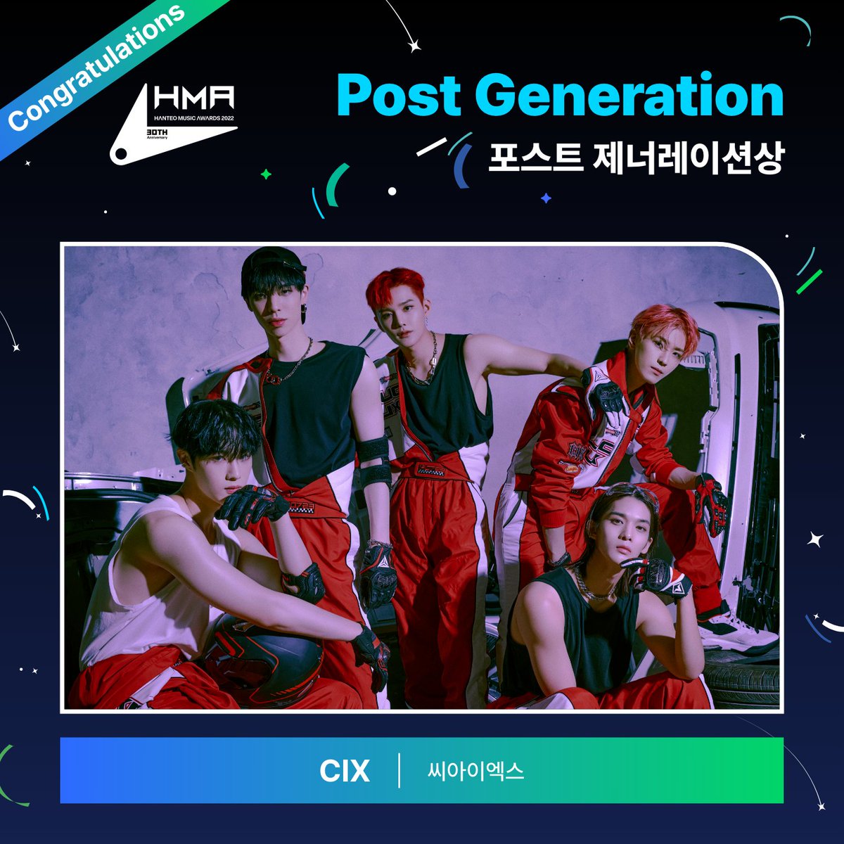 Hanteo_HMAs's tweet photo. #HMAs 30주년 한터뮤직어워즈 2022

🏆포스트 제너레이션상
Post Generation #CIX

수상을 축하드립니다

#한터뮤직어워즈
#30th_HMAs_2022
#HanteoMusicAwards
@CIX_Official https://t.co/Tbs91Bgodi