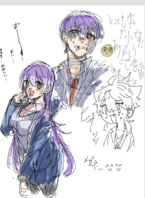 昨日参加させていただいた絵茶あげ忘れてたぁ……………………… 